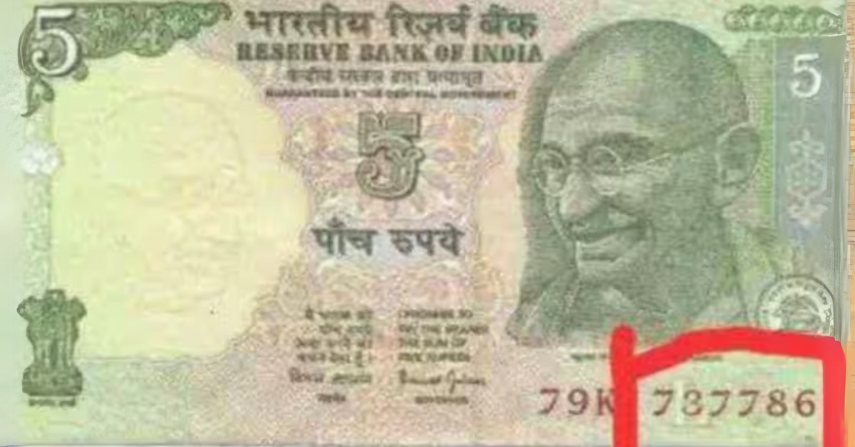 Old Rs 5 Note