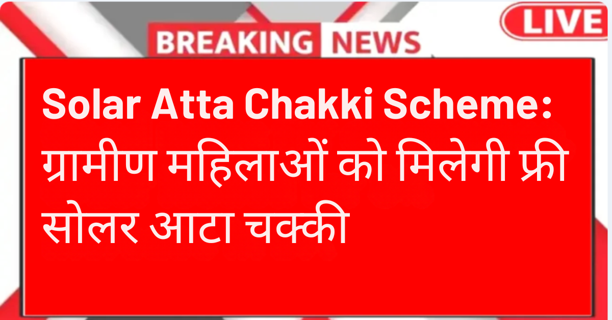 Solar atta chakki scheme