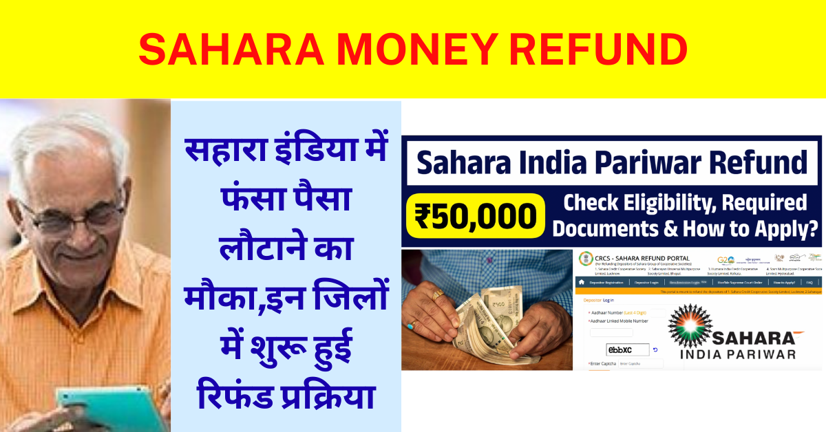 sahara refund