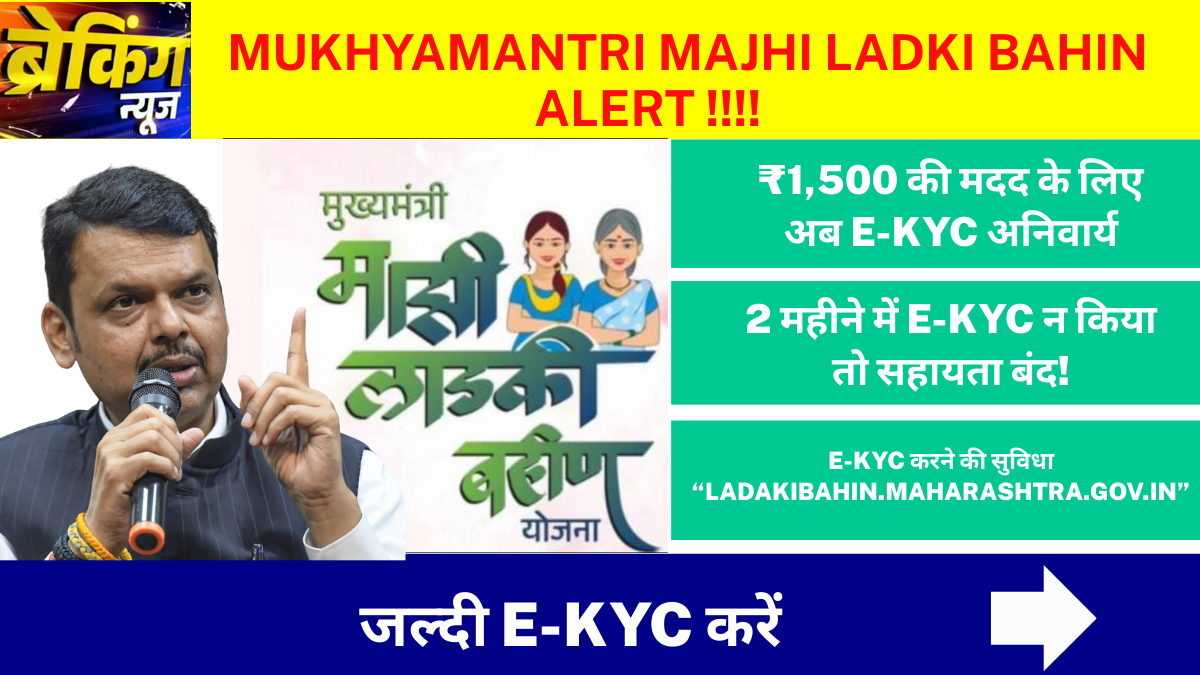 ladakibahin