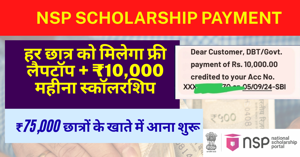 NSP PAYMENT