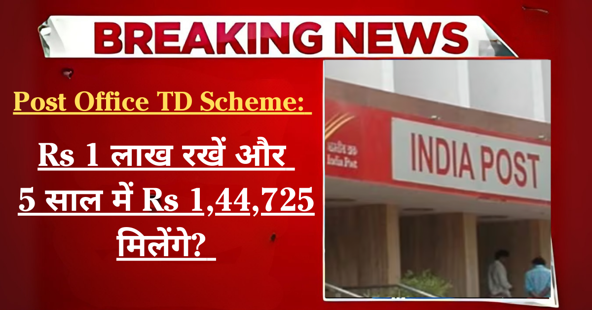 post office scheme
