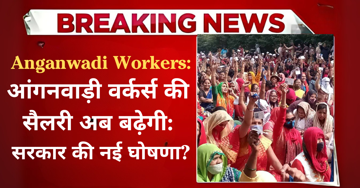 anganwadi workers salary hike